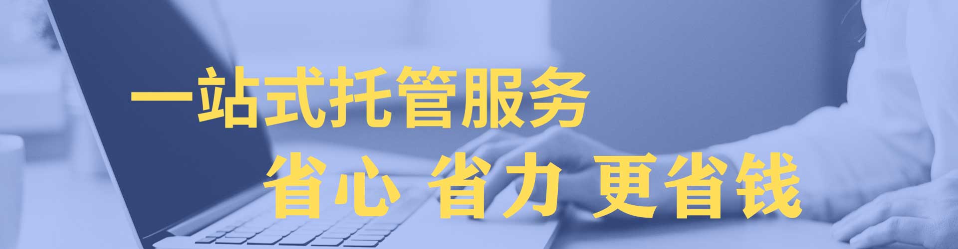 广元百度网络推广