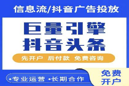信息流投放策略：某电商平台的成功案例