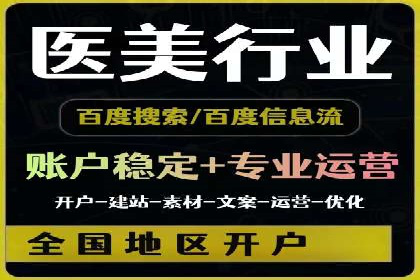 解析托管竞价sem的成功要素：一则科技公司的故事