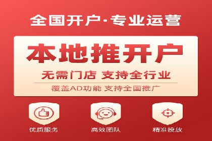 信息流广告优化案例分享